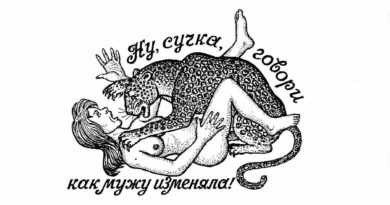 Tätoveerimiskunst Nõukogude Liidu kuritegelikus maailmas (galerii) * Russian criminal tattoo Tätoveerimiskunst Nõukogude Liidu kuritegelikus maailmas (galerii) * Russian criminal tattoo